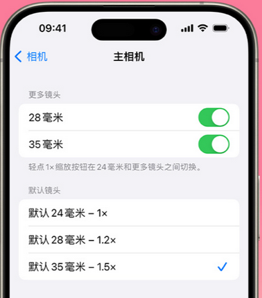 西夏苹果15Pro维修店分享苹果iPhone15Pro拍摄技巧 