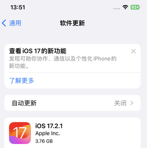 西夏苹果15维修站分享如何更新iPhone15的Safari浏览器