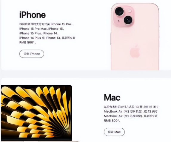 西夏苹果15维修店iPhone 15降价后能退差价吗 