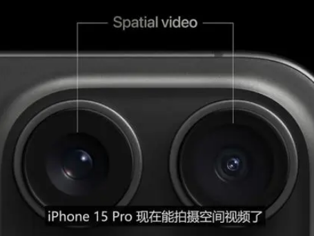 西夏苹果15pro维修iPhone15Pro拍的空间视频在哪里看 