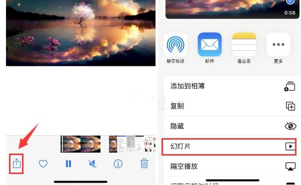 西夏苹果15维修预约分享iPhone15相册视频如何循环播放 