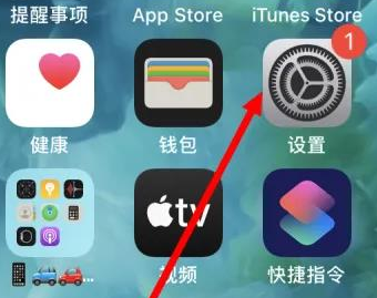 西夏苹果维修服务iPhone如何把safari浏览器换成chrome浏览器 