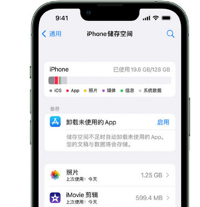 西夏苹果15维修站分享iPhone15电池容量有多少 